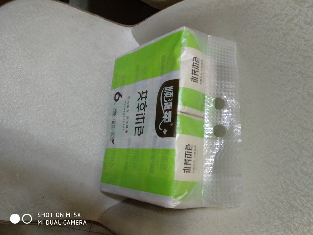 分量很足,沉甸甸的,一直用这个牌子的卫生纸,相信这个纸抽也错不了!
