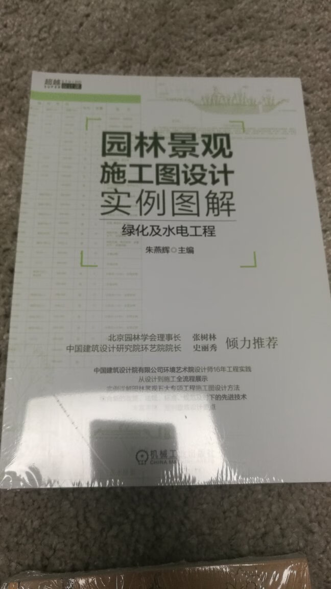 很好,满一百见五十活动,再抢了满四百见一百的券,特别划算,买了很多想买的书,618活动期间还是很多很实惠的产品,希望jd平台和商店越做越好,物流一如既往的好下去。