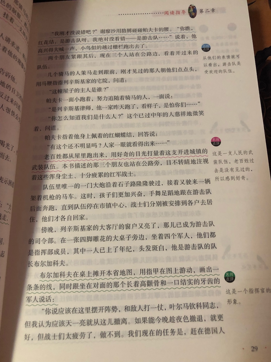高尔基的人生三部曲《童年》。《我的大学》《在人间》自传体小说,通过对高尔基的童年、少年和青年时代生活和命运的描写,展现了世纪之交广阔时代背景上一代人的成长。《童年》所反映高尔基的父亲去世后,他在外公家度过的童年。小高尔基每天都看到各种丑事发生。比如愚弄弱者,毒打儿童,为了家产而争斗等等。但高尔基同时又得到了外婆无限的疼爱。受到外祖母所讲述的故事的熏陶,对他以后的文学生涯产生了极大的影响,使高尔基有了新的文学的开始。《在人间》写了高尔基11岁时在外祖父破产后出外谋生的经历。他在鞋店圣像作坊高学徒,在轮船厨房里打杂,过着沉重而且苦闷的生活。而读书使他找到了快乐,便如饥似渴的阅读大量的书,并且向往着新的生活。《我的大学》讲述着高尔基的大学生活。他非常相进喀山大学,可是那时候的大学是对穷苦孩子关上门的。高尔基的理想无法实现。喀山的贫民窟与码头成了他的社会大学。于是高尔基就在那上了一所特殊的大学社会大学。在社会这所大学里,他接触到了许多有知识的人,受到了新思想的启迪和教育,这所特殊的大学为他展现了一个广阔的世界。读完了高尔基的人生三部曲,最让我难忘的是高尔基的善良,爱憎分明和勤奋学习。