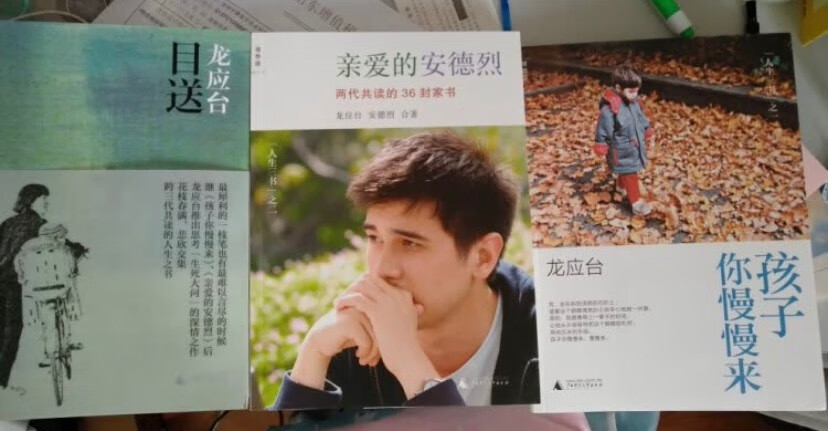 三本很不错的书,很值得拜读,书籍纸质不错,包装也很好,应该是正版的,好书,价格实惠,618活动力度特别大,服务一流,快递给力!内容还没有来得及看,但在购物就是安心,愉快的购物。
