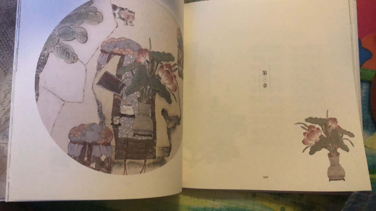 一直在购物,书也买了不少,书的质量非常好,每本都有塑封,与描述的完全一致,非常满意,真的很喜欢,完全超出期望值,发货速度非常快,包装非常仔细、严实,快递员服务态度很好,速度很快,很满意的一次购物。