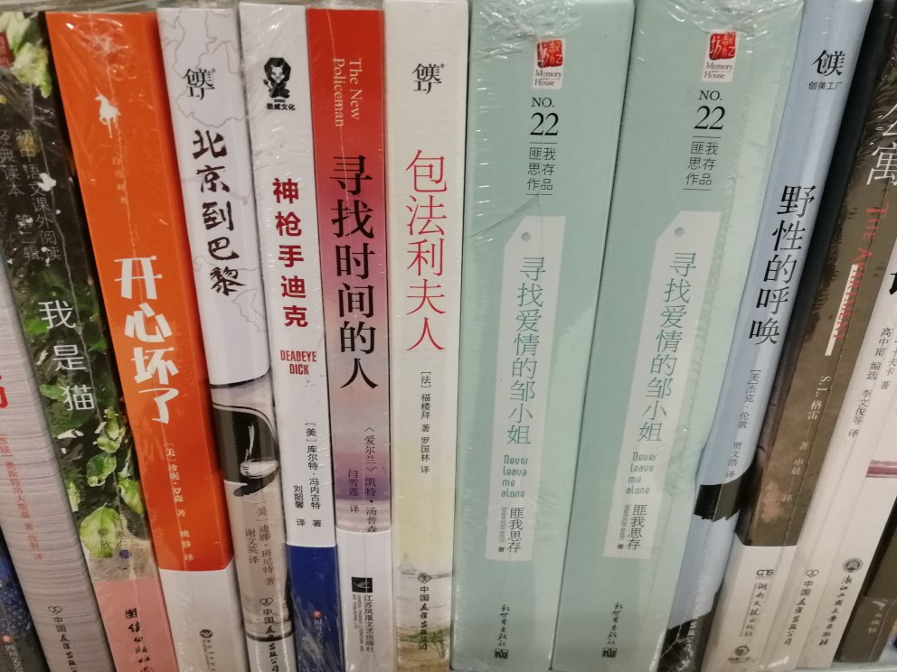 搞活动买的图书,超级实惠,可以看好久啦,很满意很满意,以后还会来哒,以后也会经常关注的。有时间还是要多看看书呀,纸质的图书还是好的