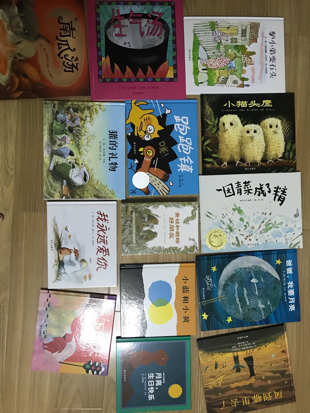 太开心了,买到这单信谊,都是特别好特别好的书,我都翻过了,信谊的书真的随便买,都不会错啊!!!太开心了,买到这单信谊,都是特别好特别好的书,我都翻过了,信谊的书真的随便买,都不会错啊!!!很有趣,很暖