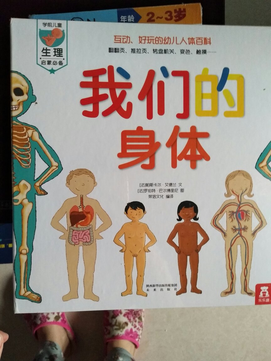 从孩子六个月开始就在买绘本,目前为止家里也有几百本了,孩子每天都叫着要看书,也给了我不断买买买的动力,很喜欢的绘本,活动买很优惠