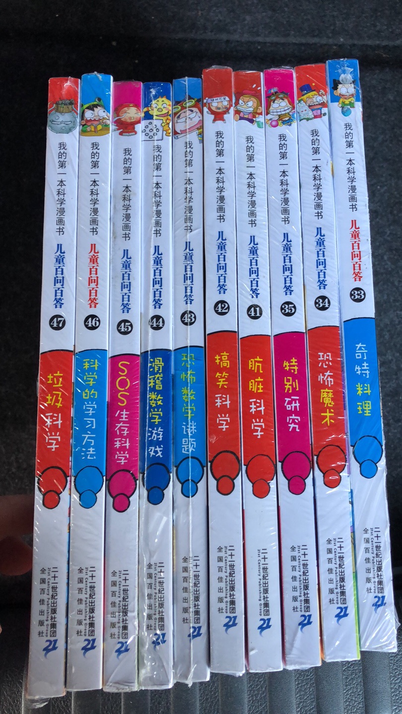 我为什么喜欢在买东西,因为今天买明天就可以送到。我为什么每个商品的评价都一样,因为在买的东西太多太多了,导致积累了很多未评价的订单,所以我统一用段话作为评价内容。购物这么久,有买到很好的产品