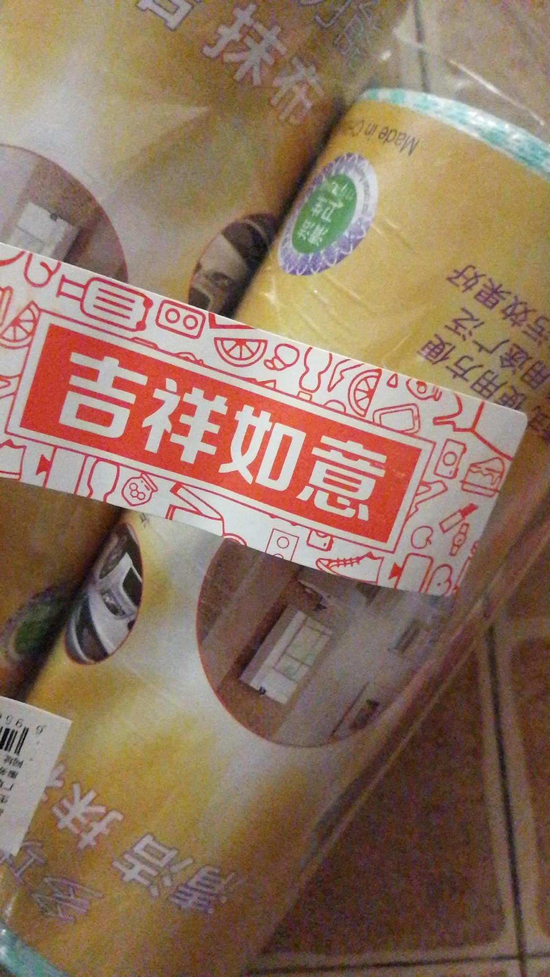 很实惠的一大包,能用挺长时间啦