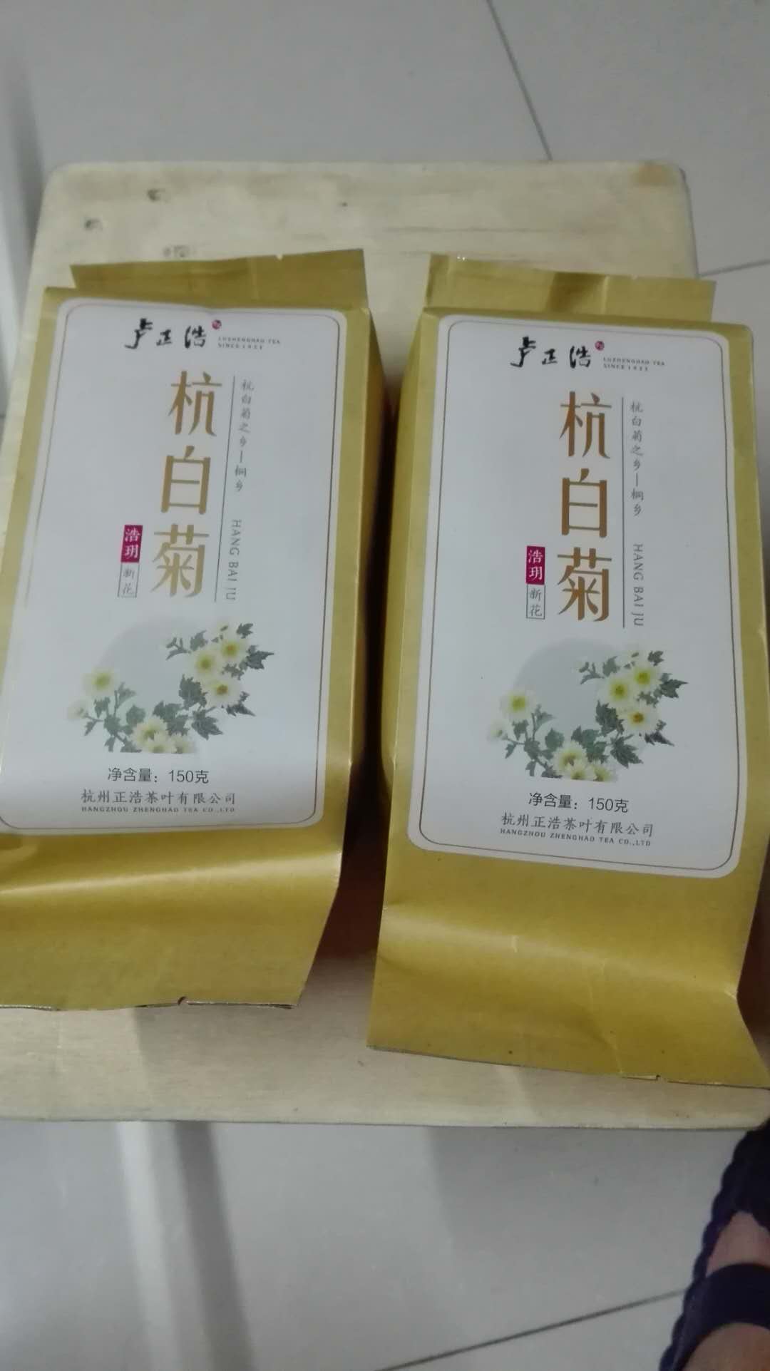物流速度快,包装完整,多次购买,老味道,我信赖品牌。