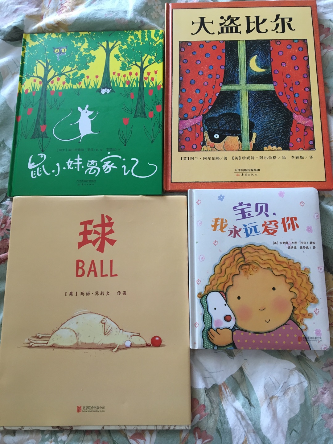 还可以,孩子时看不懂的。还可以,孩子时看不懂的。还可以,孩子时看不懂的。还可以,孩子时看不懂的。还可以,孩子时看不懂的。还可以,孩子时看不懂的。还可以,孩子时看不懂的。还可以,孩子时看不懂的。