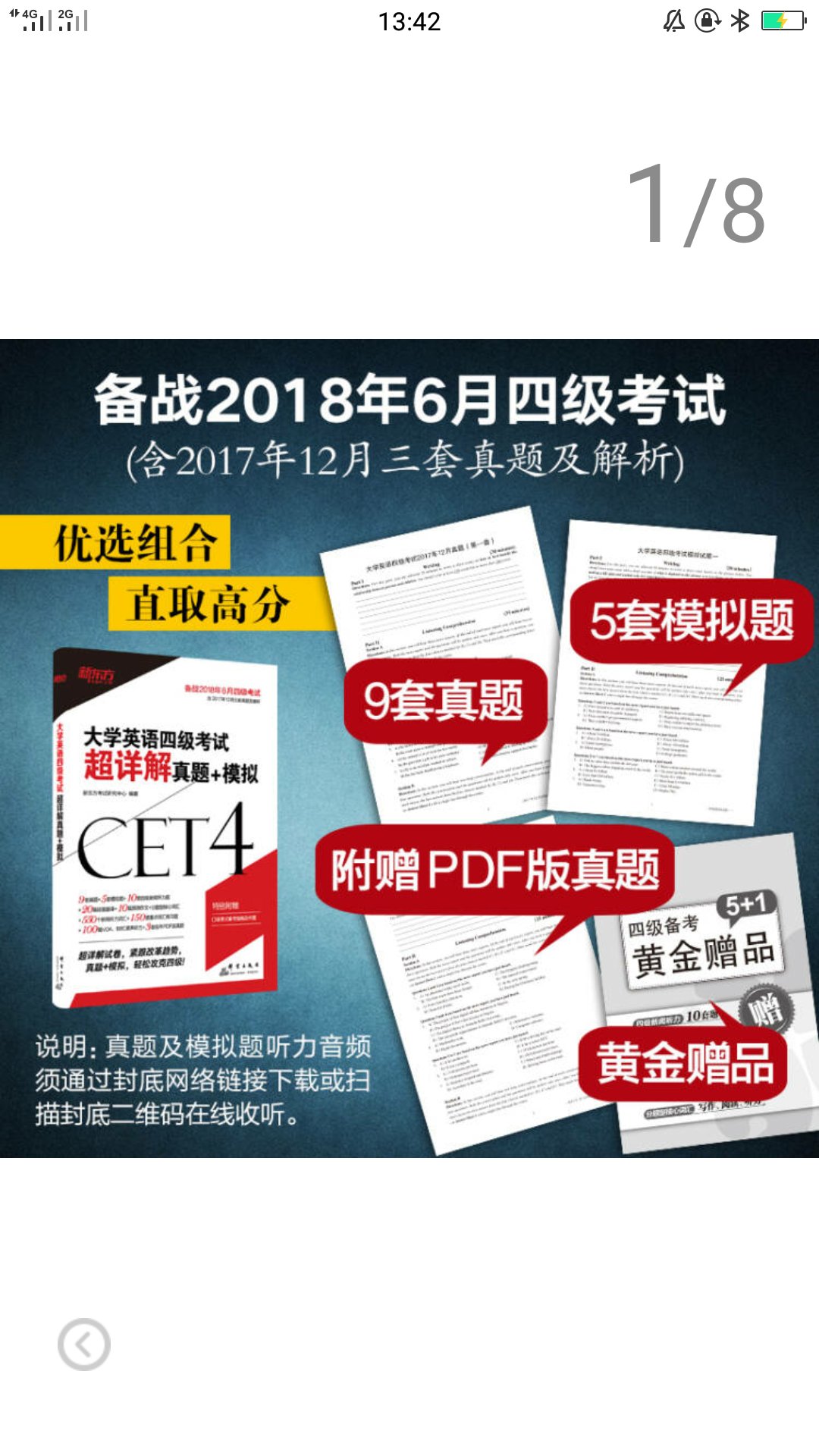 质量非常好,与卖家描述的完全一致,非常满意,真的很喜欢,完全超出期望值,发货速度非常快,包装非常仔细、严实,物流公司服务态度很好,运送速度很快,很满意的一次购物 终于收到我需要的宝贝了,东西很好,价美物廉,谢谢掌柜的!说实在,这是我**购物来让我最满意的一次购物。无论是掌柜的态度还是对物品,我都非常满意的。掌柜态度很专业热情,有问必答,回复也很快,我问了不少问题,他都不觉得烦,都会认真回答我,这点我向掌柜表示由衷的敬意,这样的好掌柜可不多。再说宝贝,正是我需要的,收到的时候包装完整,打开后让我惊喜的是,宝贝比我想象中的还要好!不得不得竖起大拇指。下次需要的时候我还会再来的,到时候麻烦掌柜给个优惠哦!宝贝不错很好,很喜欢,很满意 到货非常快,这几天用下来也非常好,给好评。