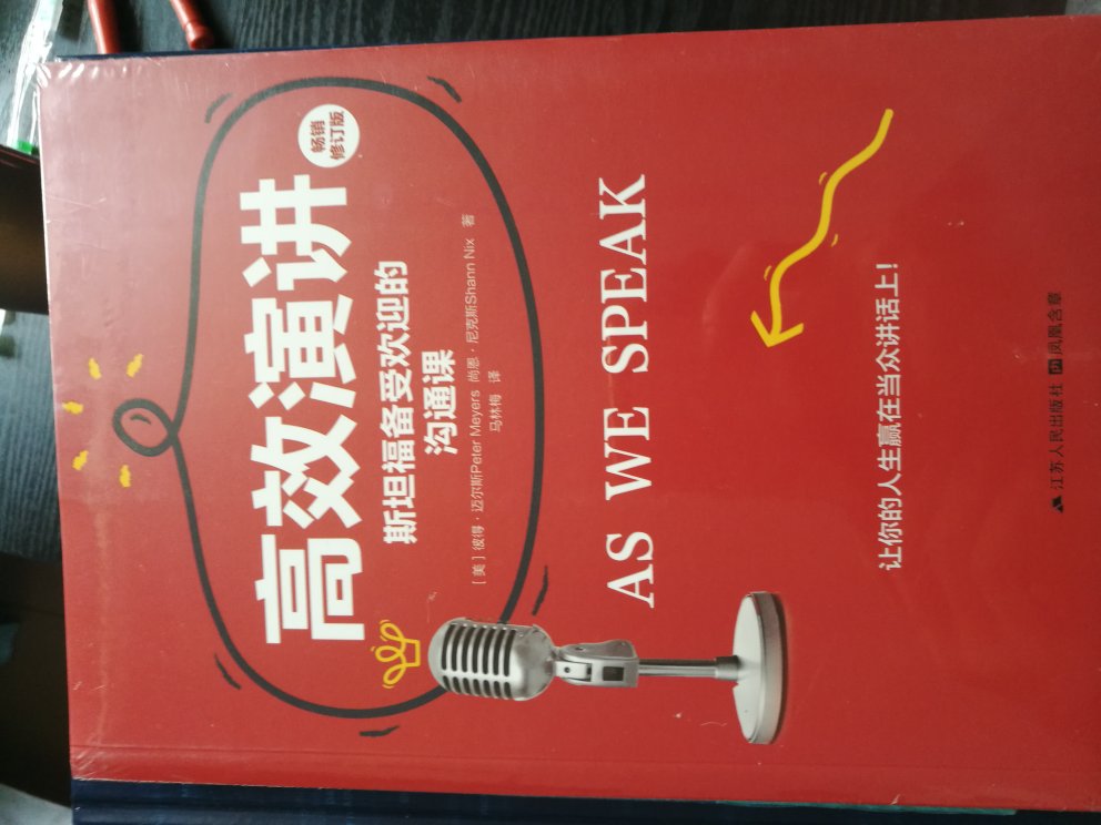 “人与人之间的差距,不是来自年龄,甚至不是来自经验,还是来自经验的反思、总结和升华”