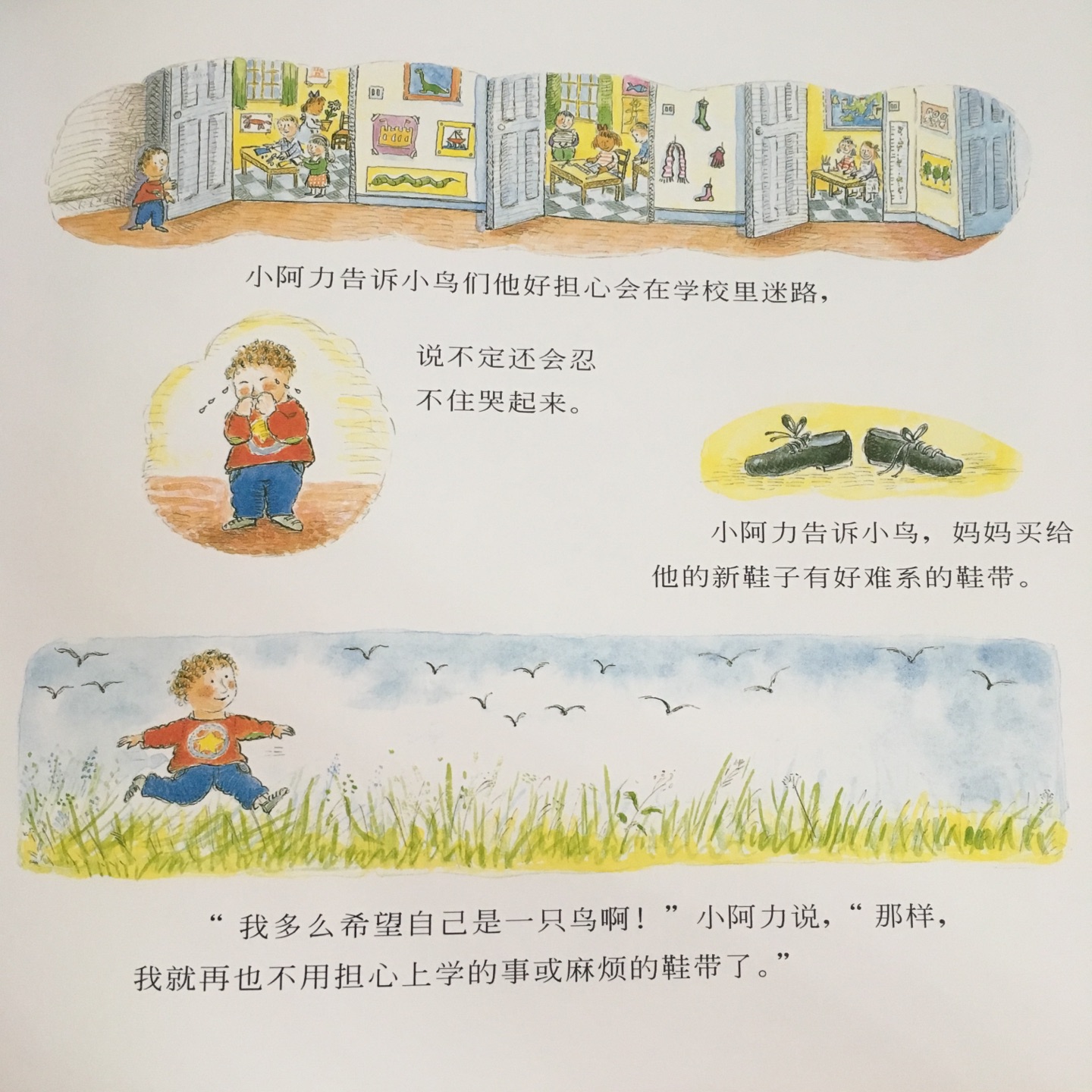 超级赞!这个书绝对值得入!孩子也很喜欢。不错的一本绘本,刚买的时候对这个书的期待值不高,没想到收到确喜欢的不了。高分高分高分