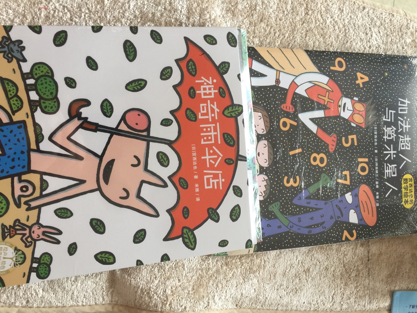 那不没啃一样快乐老板 my 图咯们NBA都吐皮卡车里就有我的Allen 一起去看看有我吗李洪雅的需求啦嗯OK咯五天咯大幕将举行呢啊哭咯