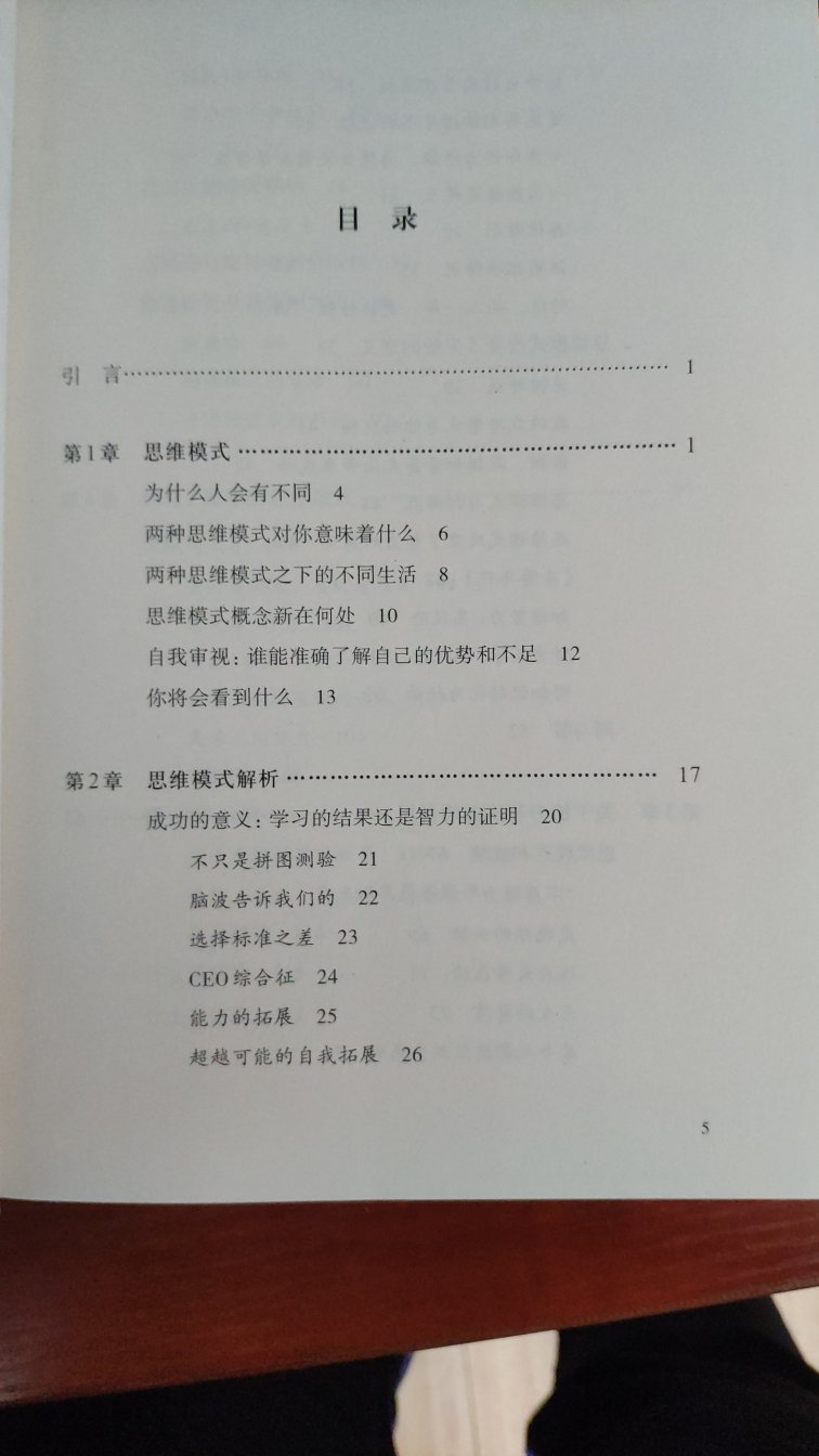 书不错,这类的电子书也老贵。虽然电子书已经买了,阅读实体书与电子书的体验感是不同的,母亲节期间满一百减五十入手的,价格比电子书还低。