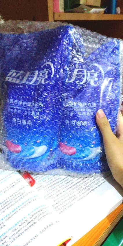 好好