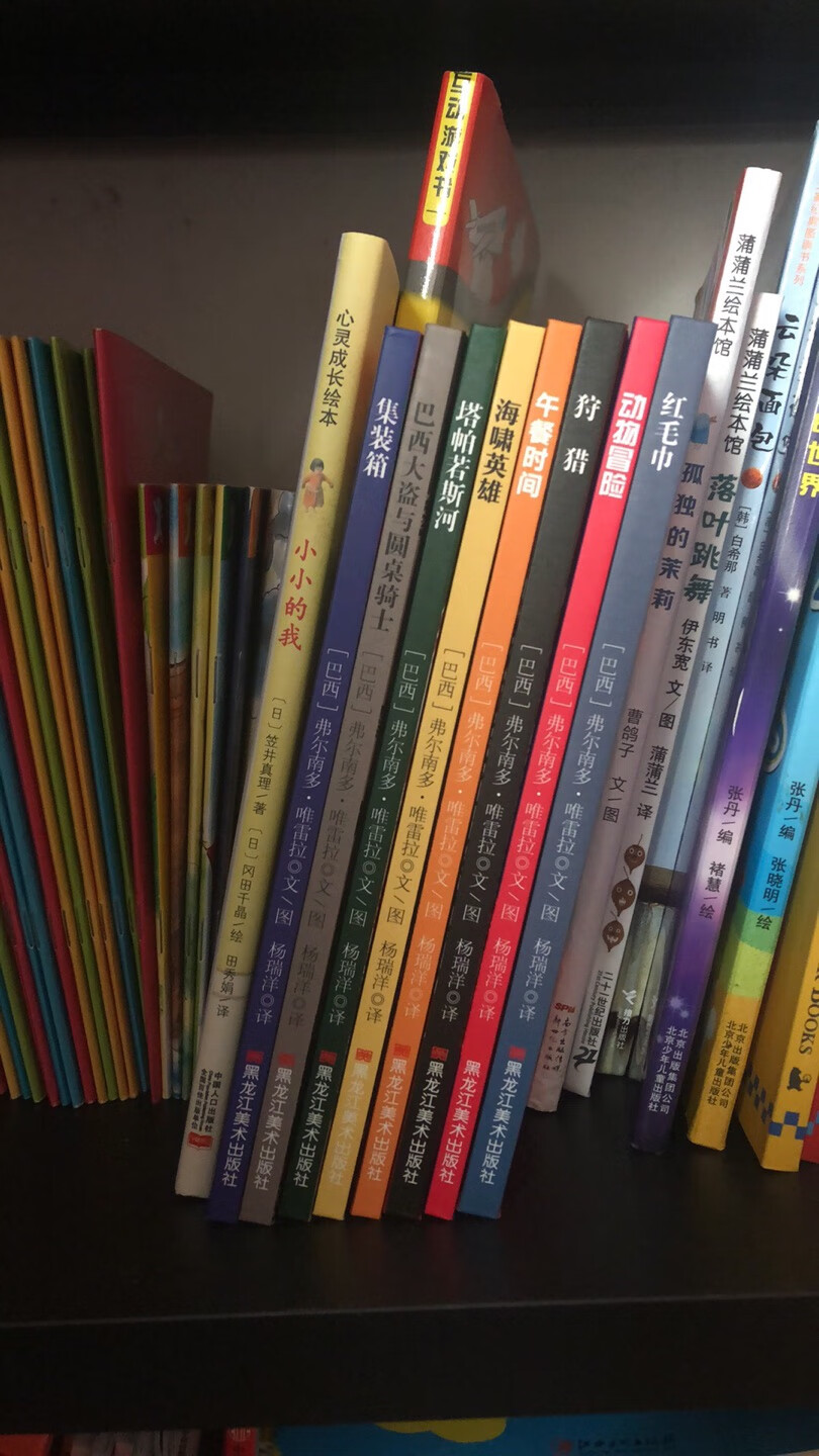 如果要排名的话:第一名:集装箱、塔帕托斯河、海啸英雄、午餐时间,非常好看,画风感情很丰富,很调动情绪第二名:动物冒险、红毛巾 感觉很平淡第三名:巴西大盗、狩猎...我看了一遍,画没看很懂...有点深了吧……