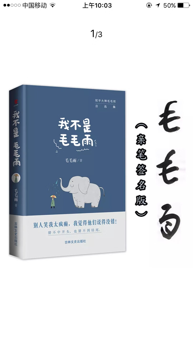 终于收到我需要的宝贝了,东西很好,价美物廉,谢谢掌柜的!说实在,这是我购物来让我最满意的一次购物。无论是掌柜的态度还是对物品,我都非常满意的。掌柜态度很专业热情,有问必答,回复也很快,我问了不少问题,他都不觉得烦,都会认真回答我,这点我向掌柜表示由衷的敬意,这样的好掌柜可不多。再说宝贝,正是我需要的,收到的时候包装完整,打开后让我惊喜的是,宝贝比我想象中的还要好!不得不竖起大拇指。下次需要的时候我还会再来的,到时候麻烦掌柜给个优惠