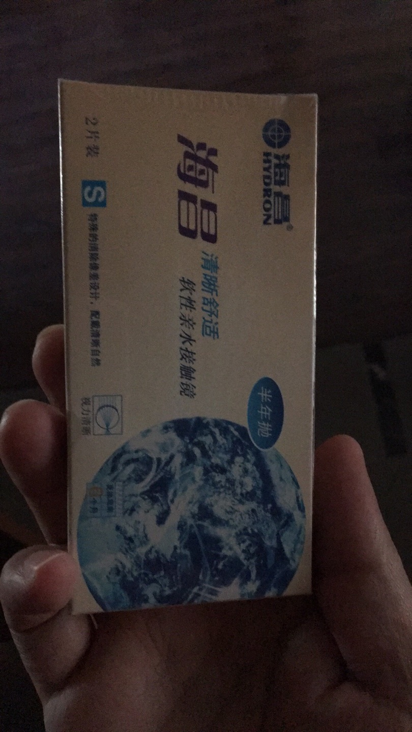 东西很好用,跟我想象的一样,跟商家说的也一样,下次还会继续购买,送货速度也很快,第一天买了,第二天就到了,非常块,给点赞…