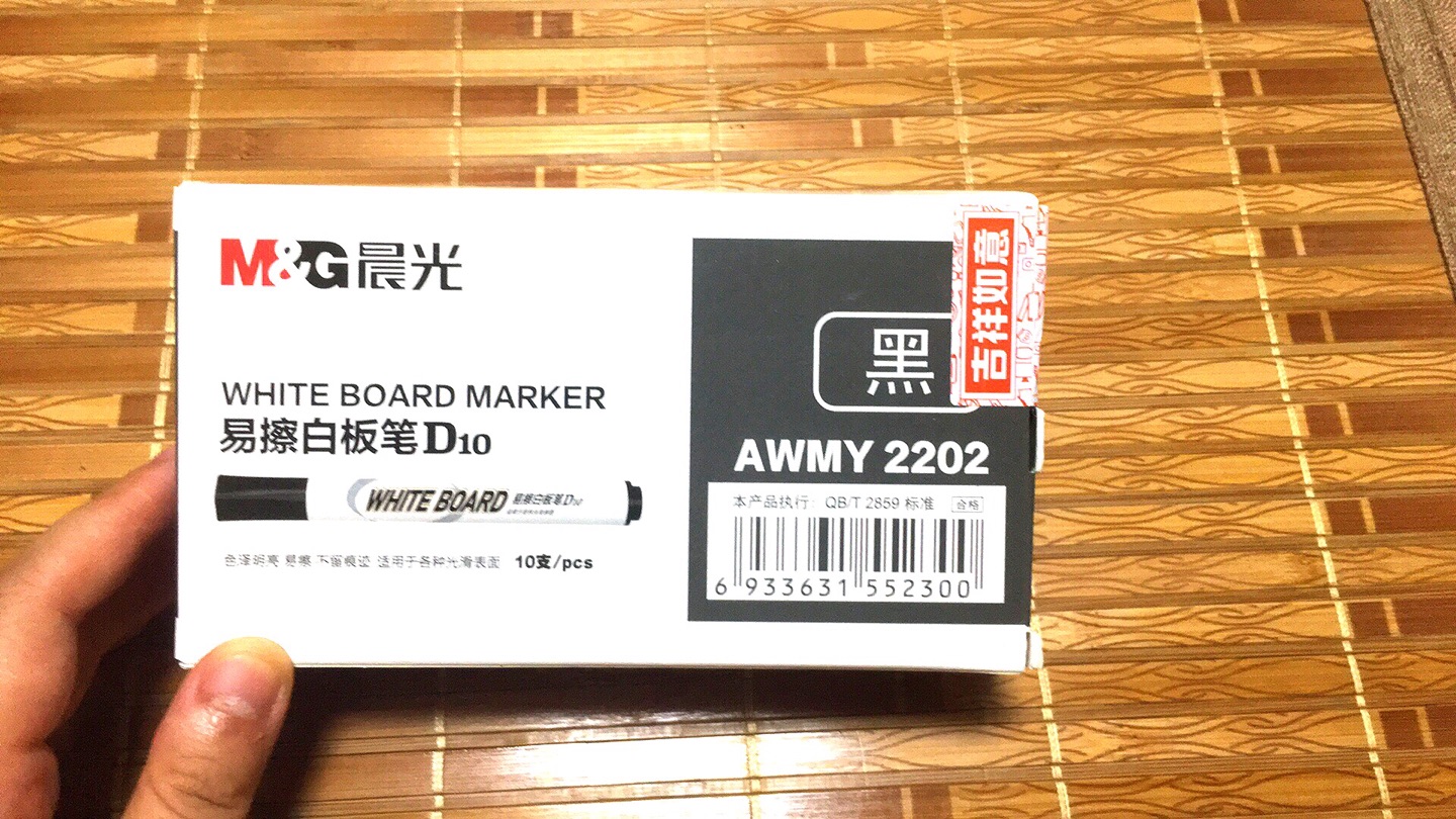 给孩子学画画用,勾线,大牌,值得信任