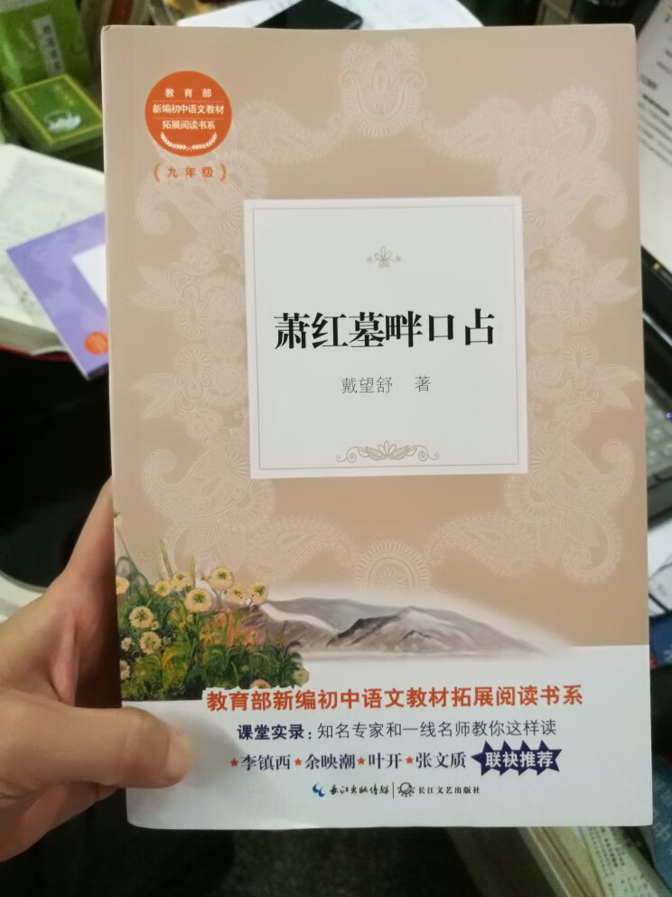 认真学习语文教学新概念新方向新变化,让我们教师的专业素质越来越强!做新时代新高考新课程**下的新型语文老师,增强自身专业素质,多读书,读好书~