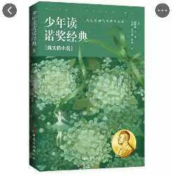书的质量很好 这次活动划算到爆 果断买了一大堆 都忘了多久没完整的看完过一本书了 趁这次活动 给自己个机会 很喜欢这些书 好评
