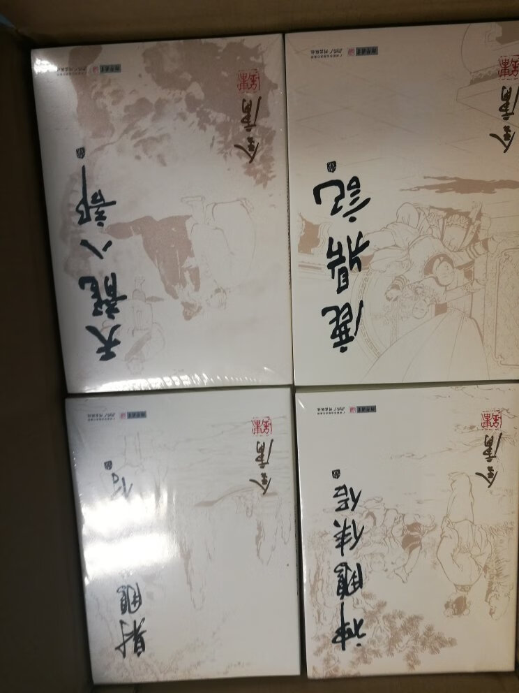 用实际下单纪念金大侠,昨晚下单,今早收货。小时候都是去父母单位图书馆借阅然后废寝忘食的看完,金大侠,我欠你一套全集,现在收藏起来!