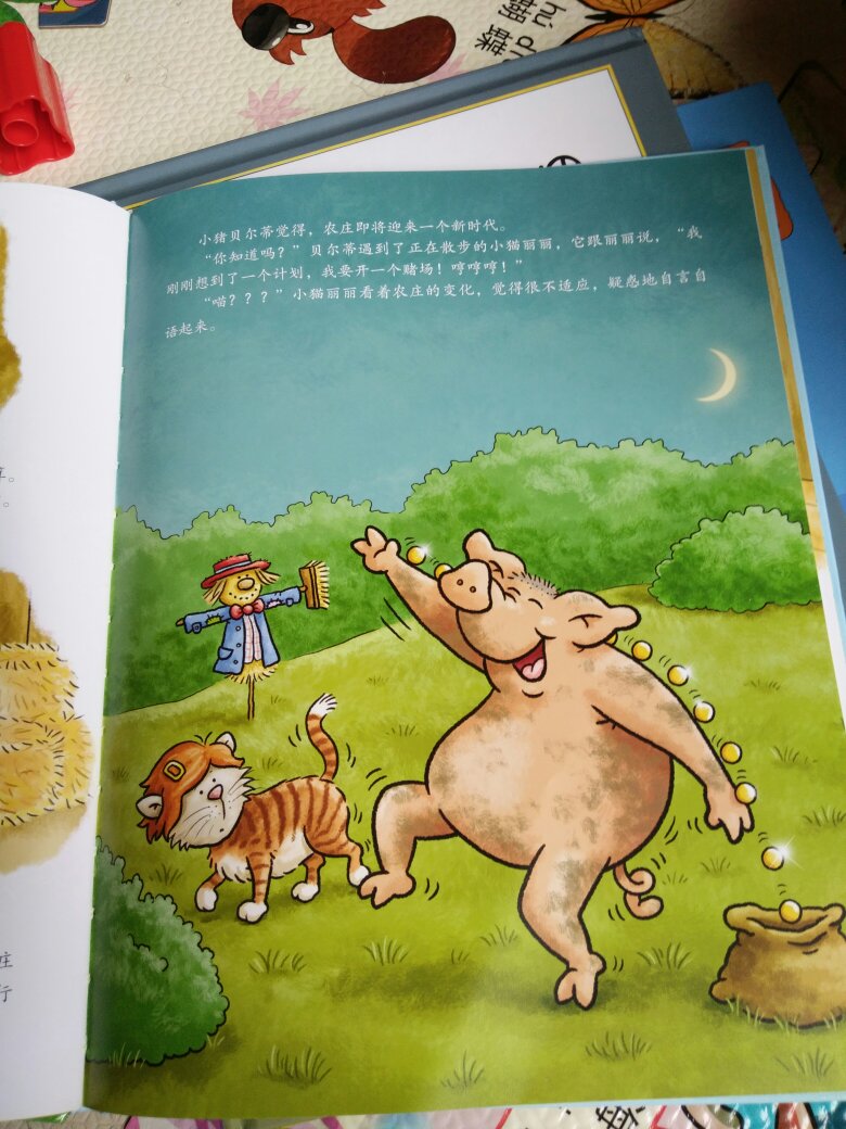 ,已经是我们日常生活用品中不可缺少的一部分了,不管是我们日常生活用品,还是吃的喝的,还是精神食粮等等等等,都喜欢到购买,方便还快捷,让生活变得更美好,,以后会继续关注,希望活动也能多多,哈哈?