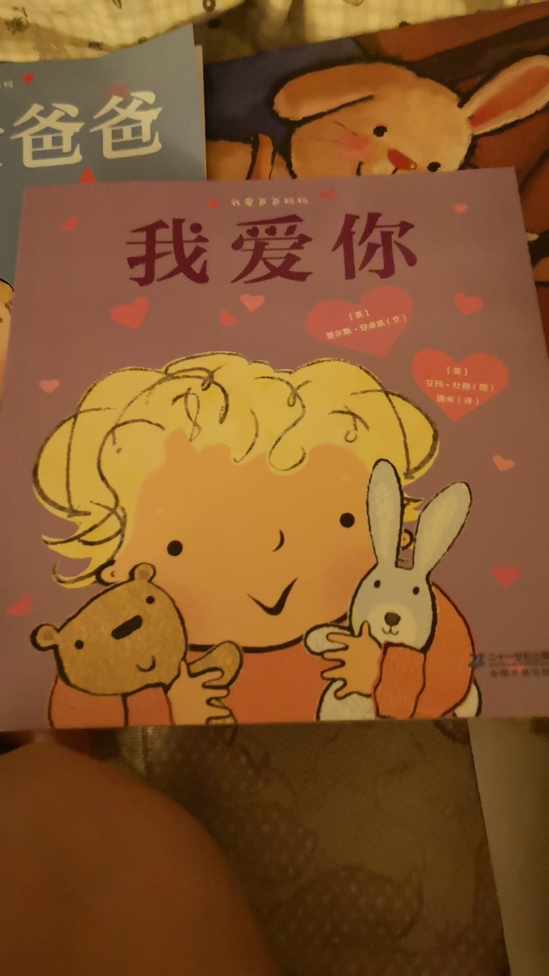 我为什么喜欢在买东西,因为今天买明天就可以送到。我为什么每个商品的评价都一样,因为在买的东西太多太多了,导致积累了很多未评价的订单,所以我统一用段话作为评价内容。购物这么久,有买到很好的产品