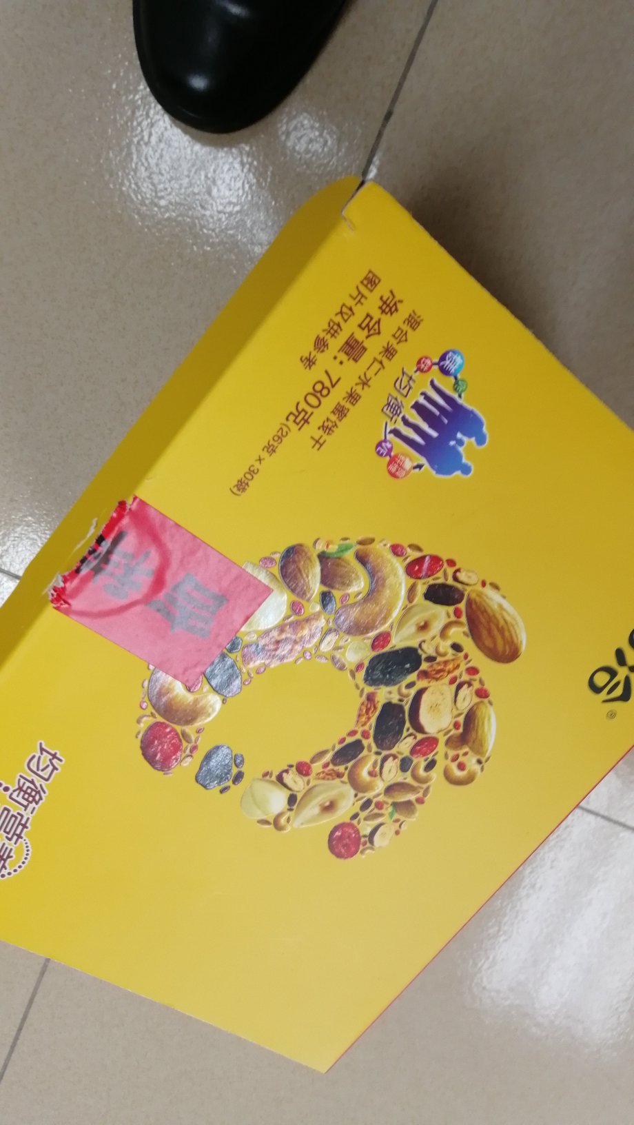第二次买了 很好吃 不用跑表示 送货速度快 ……………………