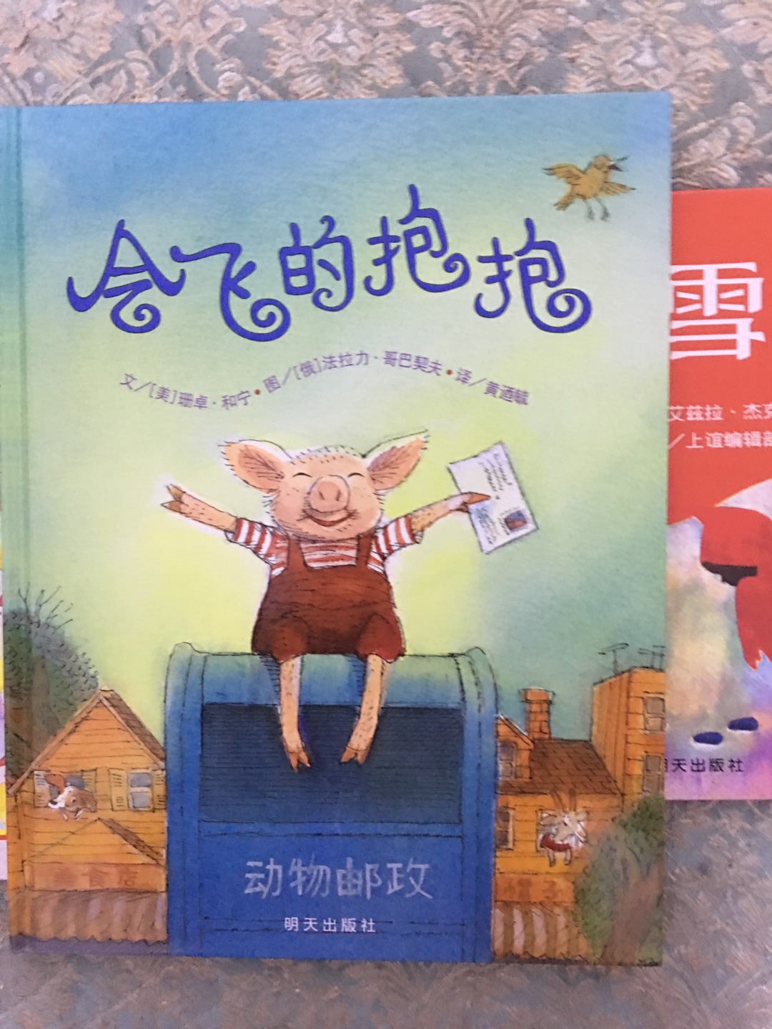 专属价格,满减,叠加券还是蛮合适的,唯一不好的地方就是这次的书没有塑封,而且有一本上有点污渍,像是退货的,不过还是可以接受的,这样的活动很不错
