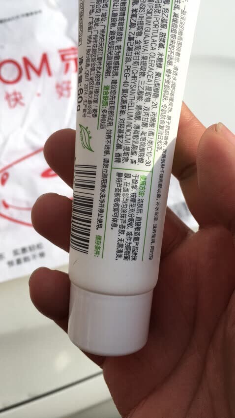 用着不错,胳膊晒伤了,对皮肤很好,修复很快