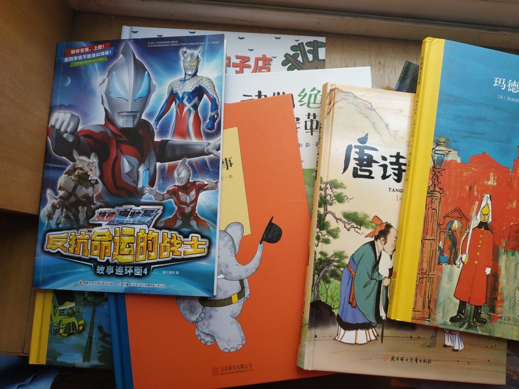 书本的质量很好,精装本的,打开了有淡淡的墨香味,里边的内容也很有趣,现在可以读给孩子听,等孩子大一些了,可以自主阅读,非常好的书,值得收藏,相信一直是的忠实粉丝!全五分了。