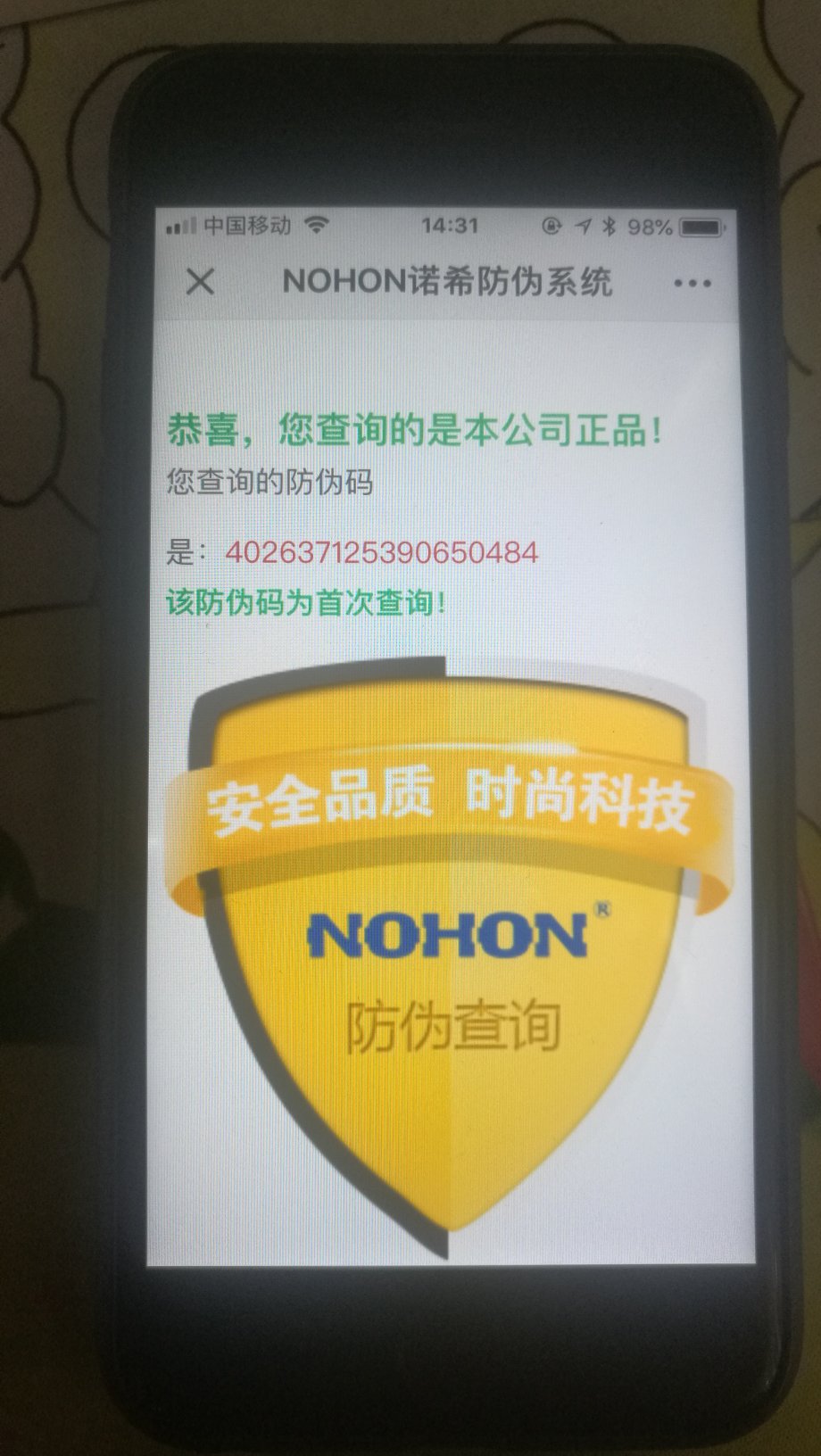 昨晚充满,今天用了一天,正常使用,打电话,玩微信,小游戏,中度使用,到晚上七点多还剩40%多