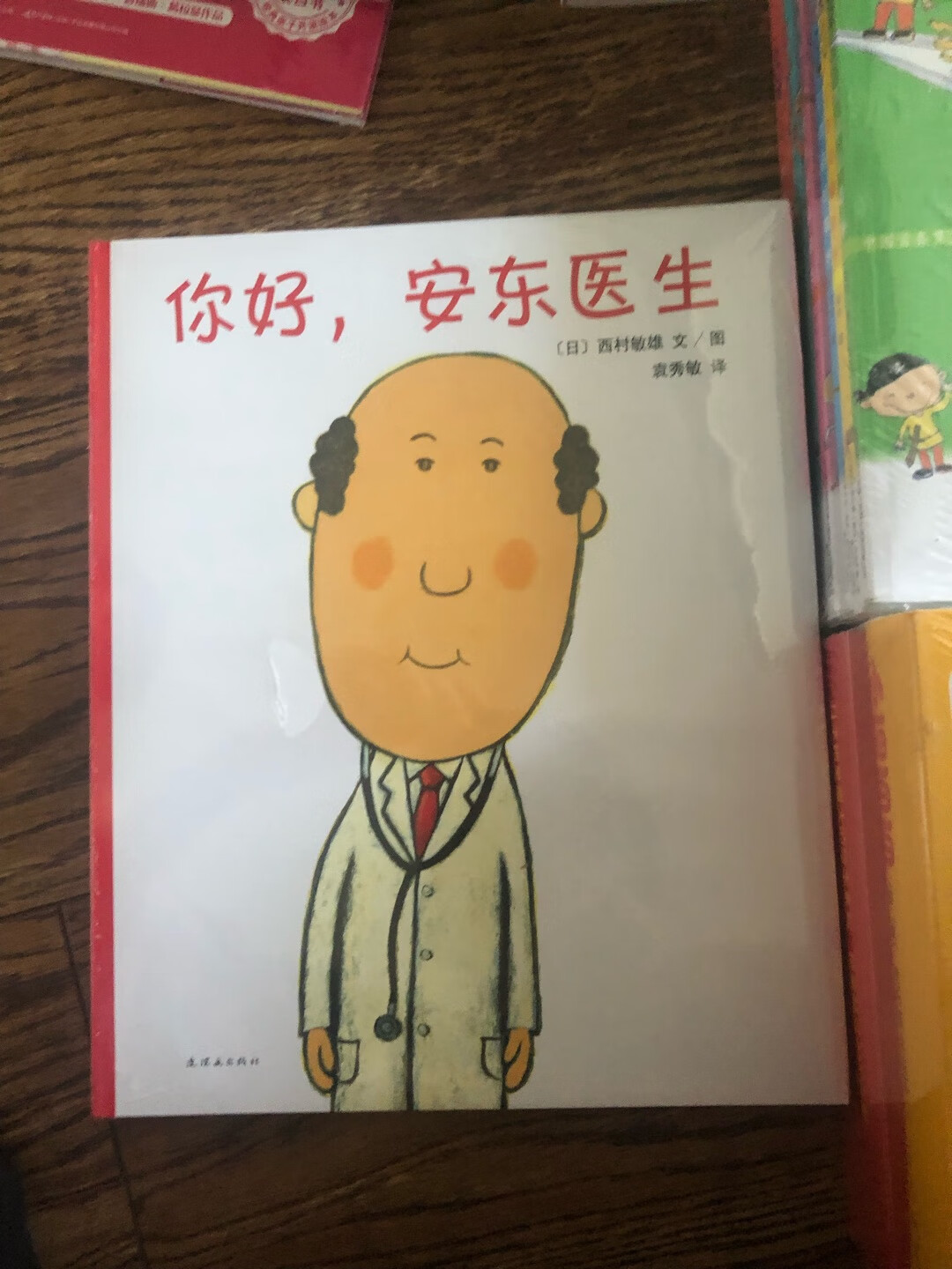 的配送绝对是一流的,送货速度快,配送员服务态度好,每样东西都是送货上门。希望能再接再厉,做得更大更强,提供更多更好的东西给大家。为的商品和服务点赞。