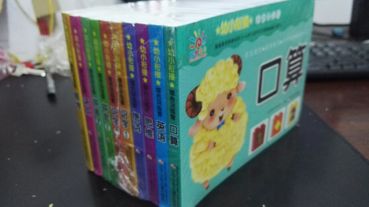 很喜欢这套书,内容丰富,小孩子爱不释手。就是外包装不够好,如果送礼物就不合适。