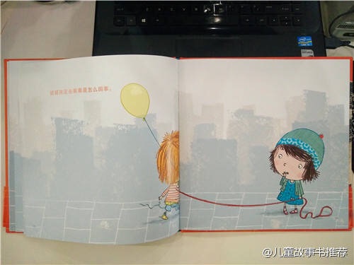 【小绘本大世界】孩子的世界里,没有什么是不可能的,在成人看来完全虚构的故事,在孩子那里,就是一场#真的神奇之旅。他们会放飞自己的想象力,融入到这样的故事之中,体验每一种情绪的变化。