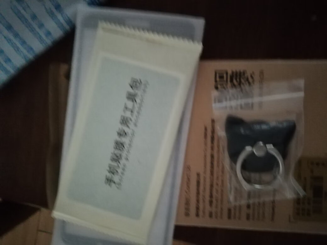 商城物流我实在太佩服了!昨天下午订单今天一早就收到了,为物流点赞,给物流小师傅于锐说声感谢!这款华为畅享8Pls太棒了,手机壳非常贴切包裹的非常到位,而且没有一点点异味。我购物的放心地!