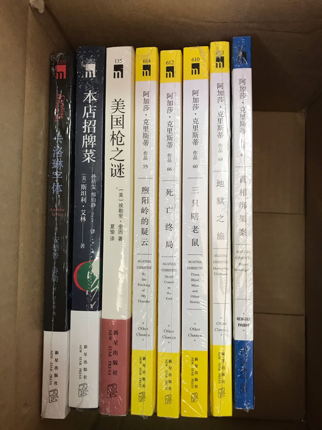 的6月份大促销力度太大了,买了很多一直放在购物车里的书,不过现在书的定价有点虚高,随便一本都要50元上下,没有都买不起了,谢谢。