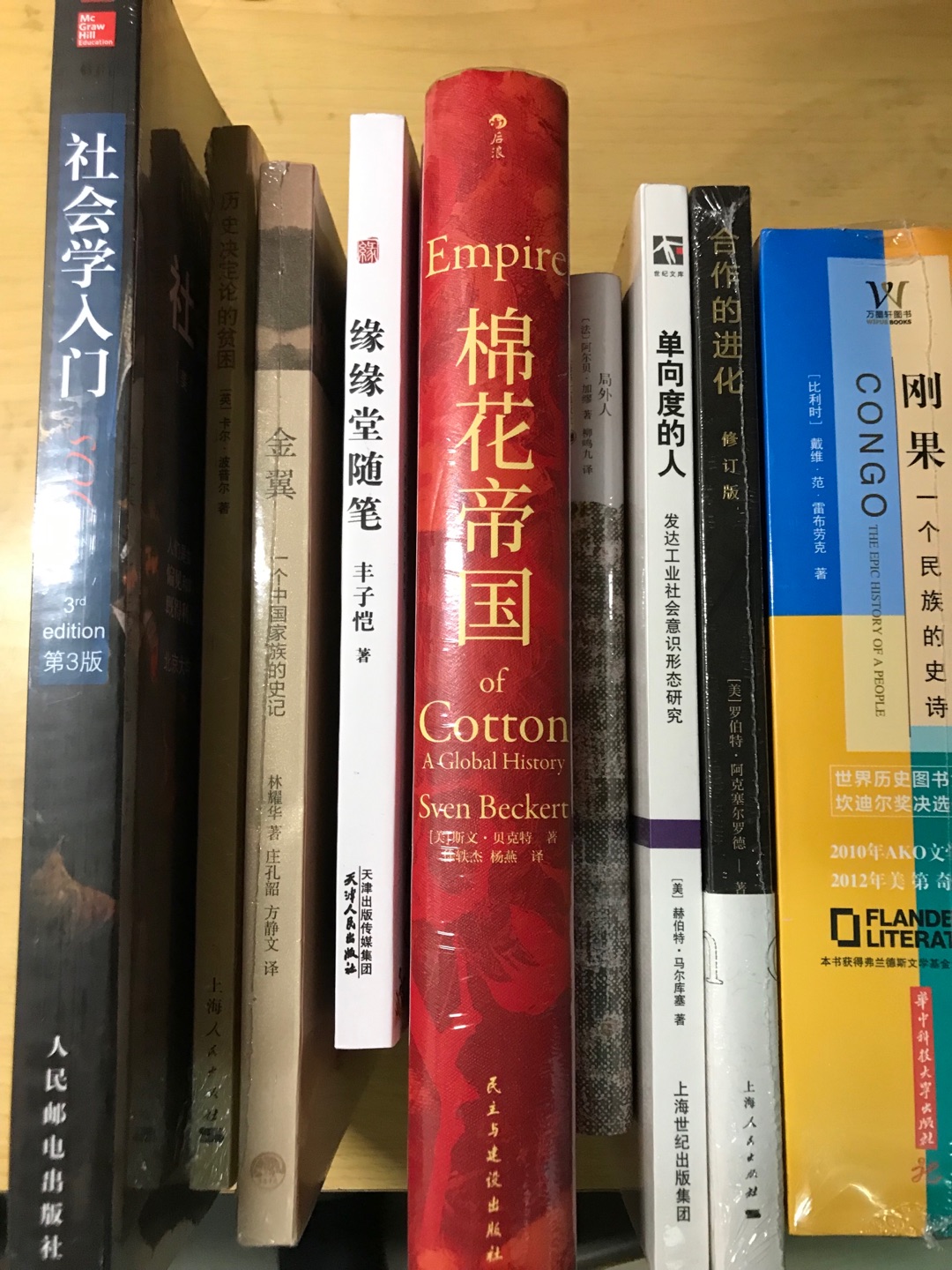 金翼-一个家族的史记,过去几十年间中国农村发生的变迁。一年一度618来了,图书文娱总是第一炮,抢到400-100券,400-200-100,最后400-300,非常非常划算。100元买了9本书,真是太赞了,物流也是棒棒哒。