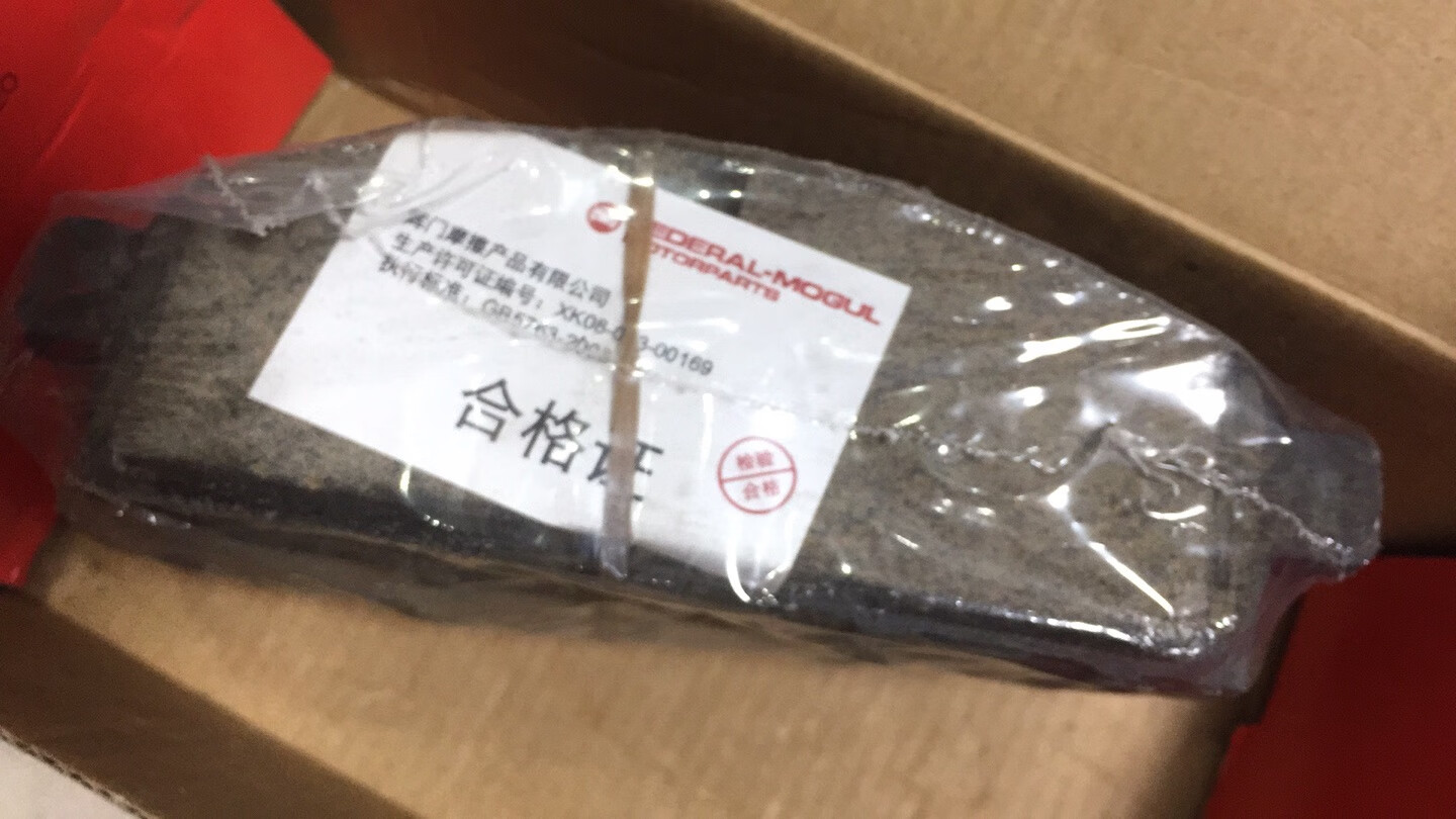 第二次购买不错