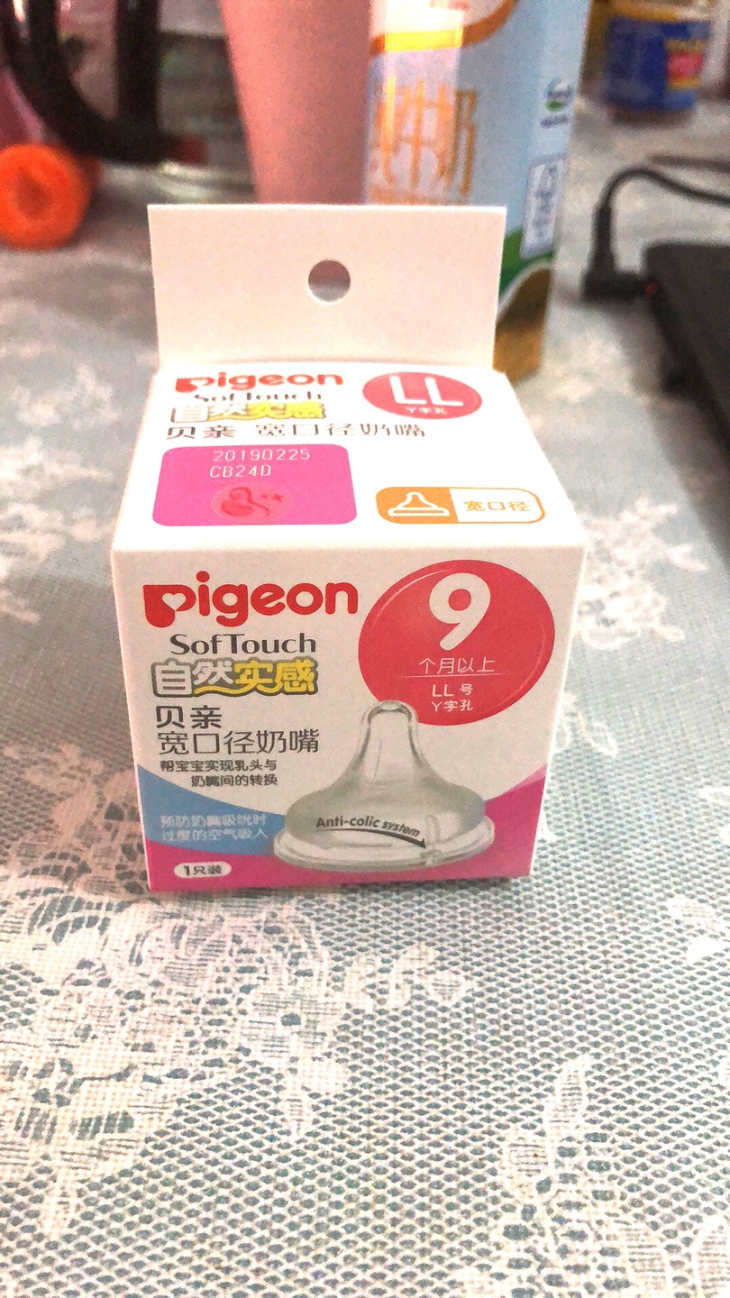 东西收到啦,跟卖家描述得一致,东西很好,价格美丽,值得购买~东西收到啦,跟卖家描述得一致,东西很好,价格美丽,值得购买~