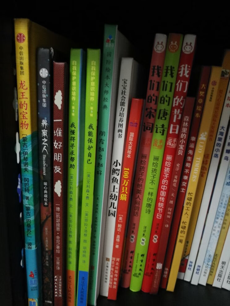 最近一直在买书,买买买停不下来,价格优惠叠加优惠券,超实惠,快递小哥也服务很好,每次送货上门,赞?每次抢到券就忍不住剁手,书籍有损坏立马安排退换货!服务超赞????