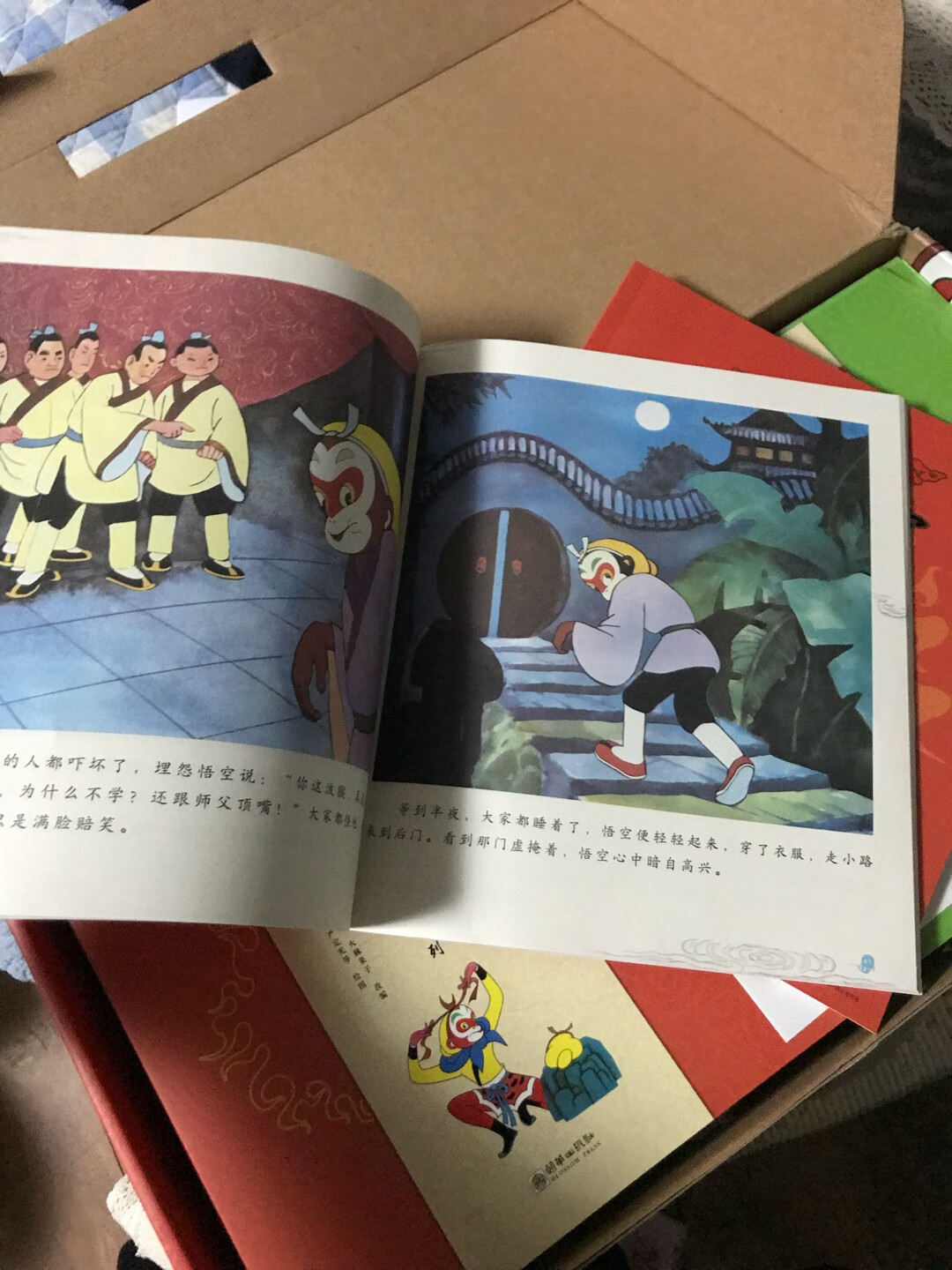 很好,这次买的书都很喜欢,孩子也喜欢,在买书两年,越来越会买了,都是赶在活动买。质量好,原版,价格便宜,值得购买。孩子看了好多书,非常棒。