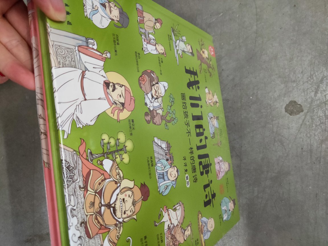 质量非常好,与卖家描述的完全一致,非常满意,真的很喜欢,完全超出期望值,发货速度非常快,包装非常仔细、严实,物流公司服务态度很好,运送速度很快,很满意的一次购物