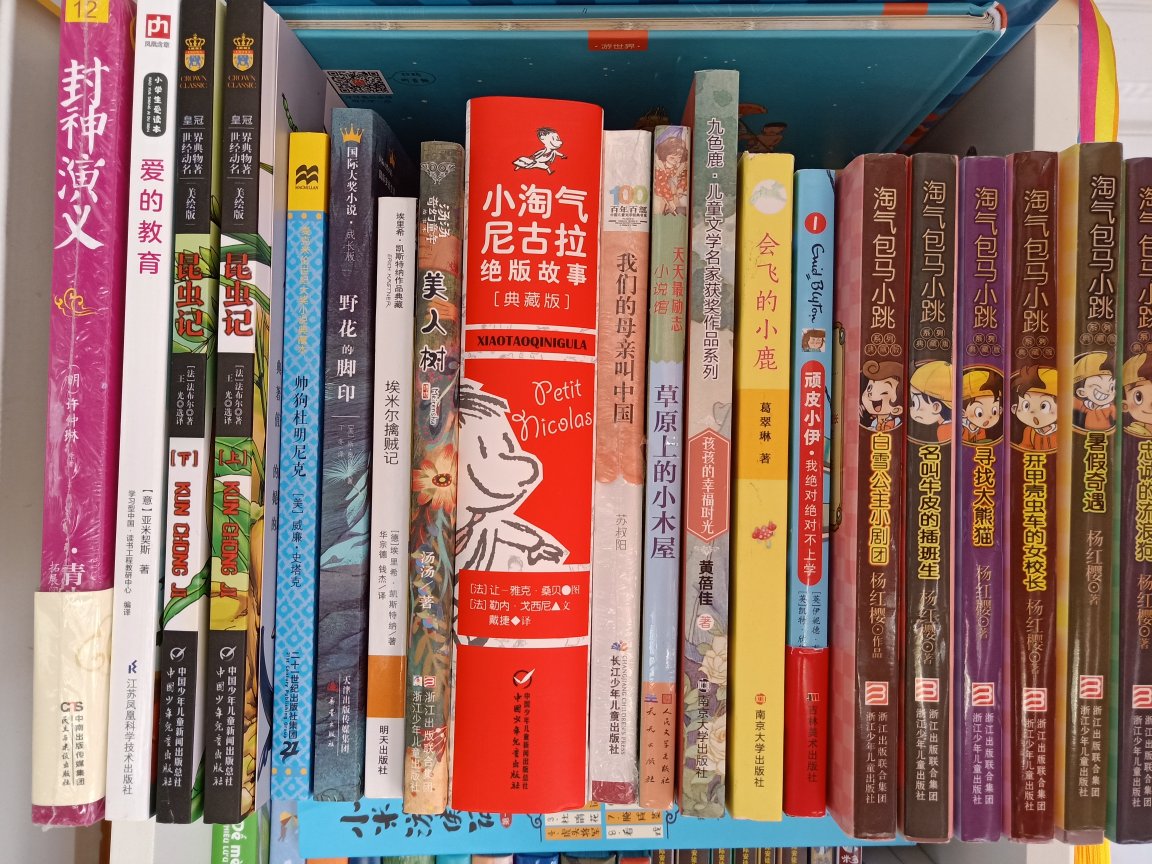 阅读是一身宝贵的财富,每到活动的时候,总是停不下手,不停的买买买,遇到活动更是忍不住停手,虽然家里还有很多书没来得及看。很棒,现在已经舍弃**了!
