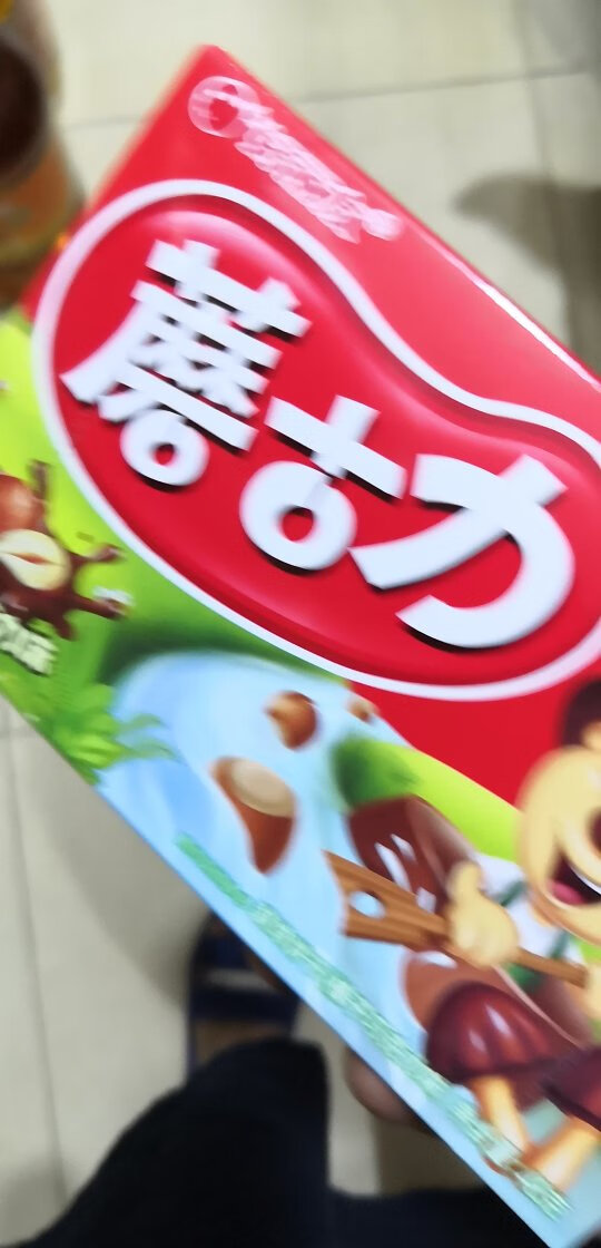 很好满意小孩子喜欢这个