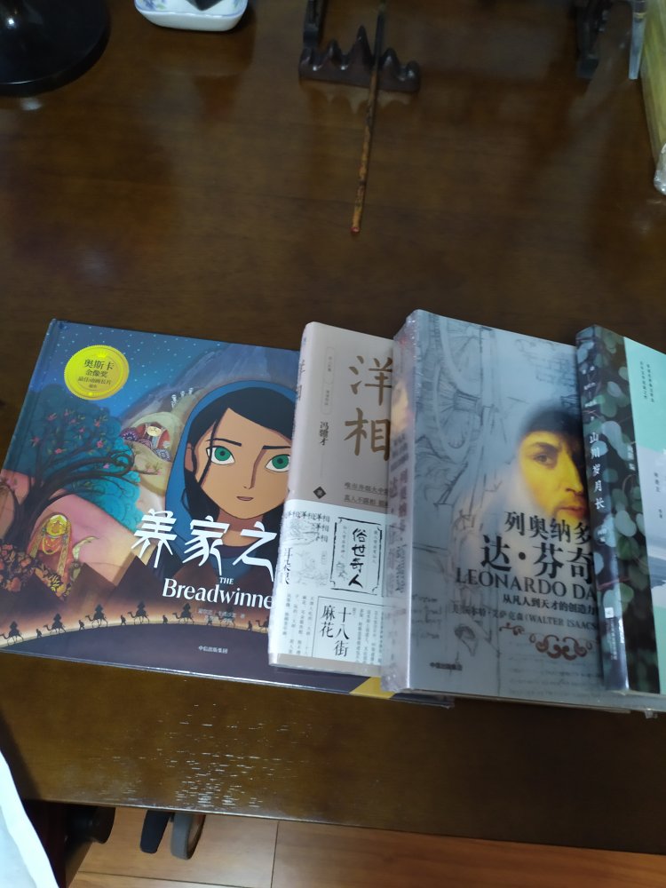 一直很喜欢在上买东西,不用去吃的,用的穿的商品质量有保障,物流快,售后服务也很好买最多的是书总是忍不住,因为价格非常给力。因为书实在是太多了,不能那一本看了之后一一评价。总体都给好评吧!