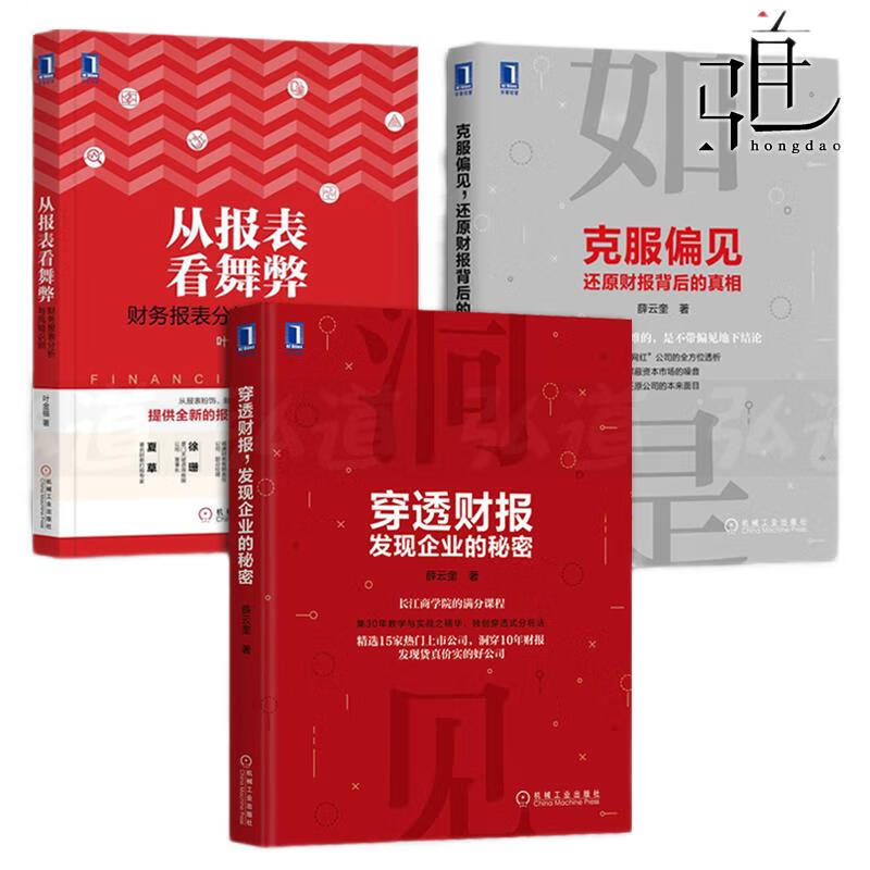这是一部让你重新**生命价值的伟大著作。人生没有假设,当下即是全部。在基本的衣食住行得到保障之后,只有拥有一颗受过训练的心,才能得到安乐。生命这出戏,没有重来一次的机会,因而要珍惜与他人、与其他生命之间的种种缘起。而我们要如何演好自己的戏,又不妨碍他人演戏?