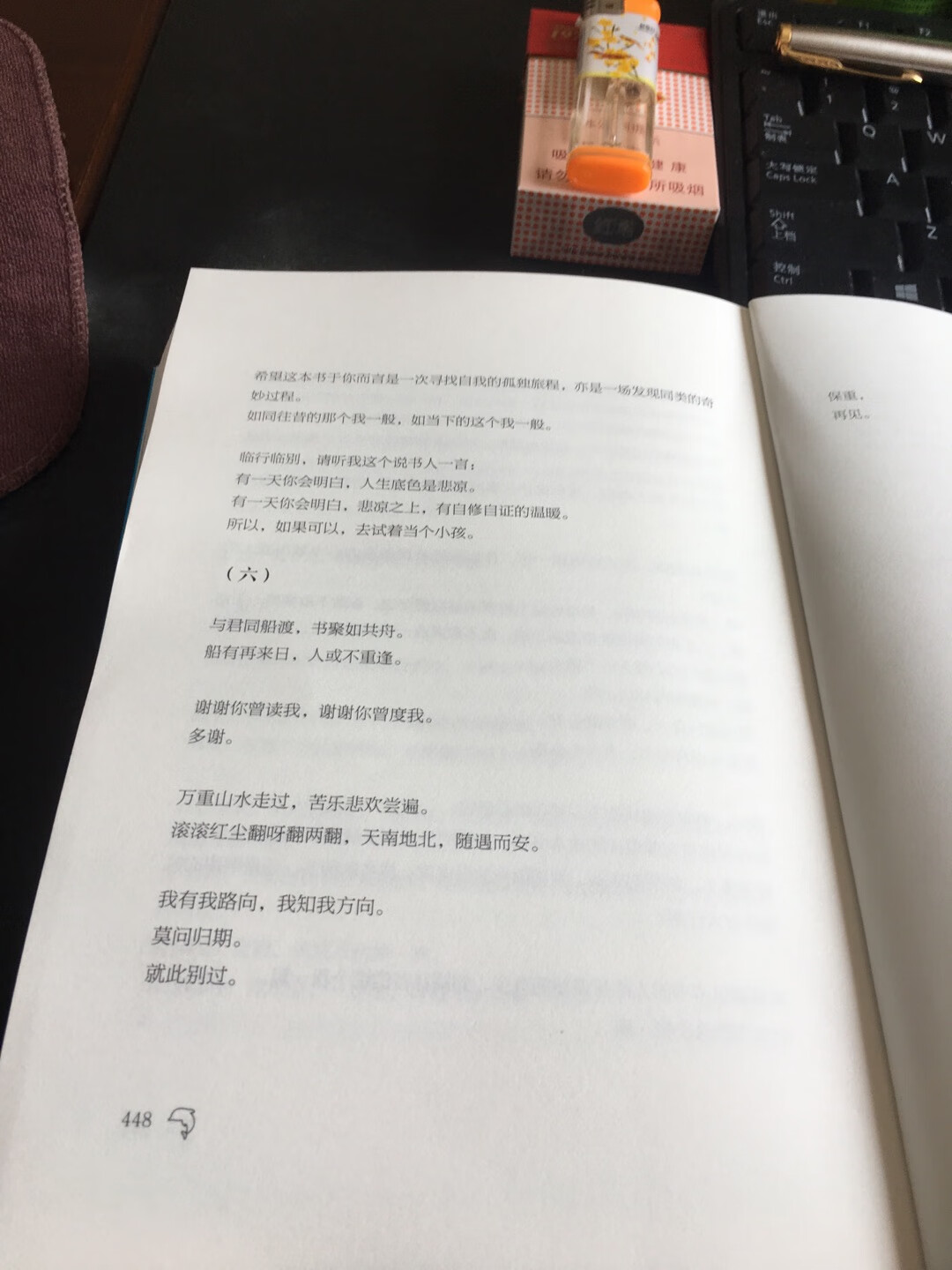 一如既往的追大冰的书,把大冰的书都买完了,也都看完了。这本《小孩》中的故事大部分都好沉重啊,看过以后让人心情沉重,不过也会反思自己,总之真的不错,推荐阅读。我是大冰的铁粉。