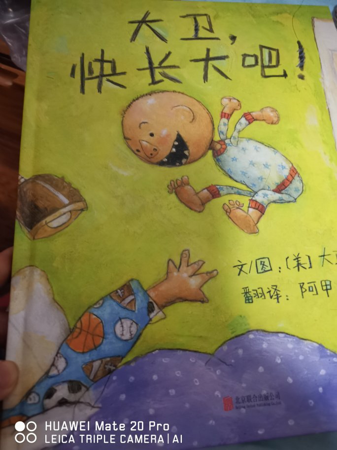 我为什么喜欢在买东西,因为今天买明天就可以送到。我为什么每个商品的评价都一样,因为在买的东西太多太多了,导致积累了很多未评价的订单,所以我统一用段话作为评价内容。购物这么久,有买到很好的产品,也有买到比较坑的产品,如果我用这段话来评价,说明这款产品没问题,至少85分以上,而比较垃圾的产品,我绝对不会偷懒到复制粘贴评价,我绝对会用心的差评,这样其他消费者在购买的时候会作为参考,会影响该商品销量,而商家也会因此改进商品质量。