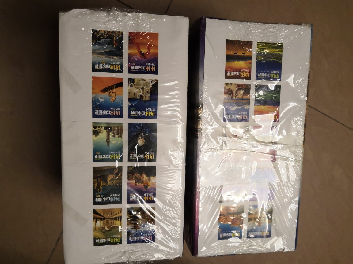 买的中国国家地理和环球国家地理,满贰佰减壹佰活动,不错。两本花了一本的钱。印刷和纸张质量都不错,给孩子看长长知识,自己看也不错。
